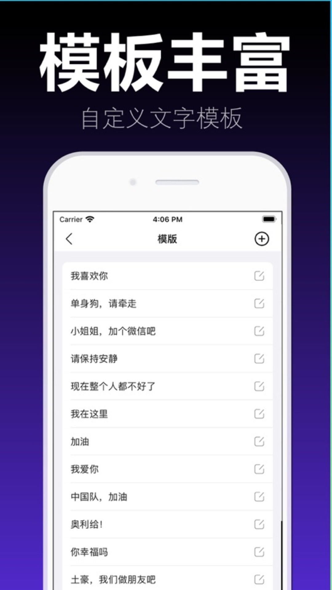 爱弹手持弹幕app免费下载 1.0.0