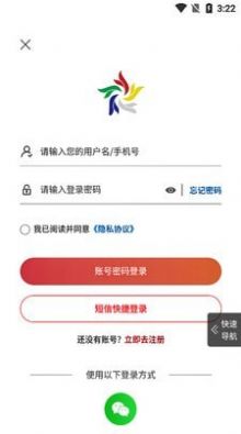 云贸盛世下载安装官方免费最新版app v3.0.300