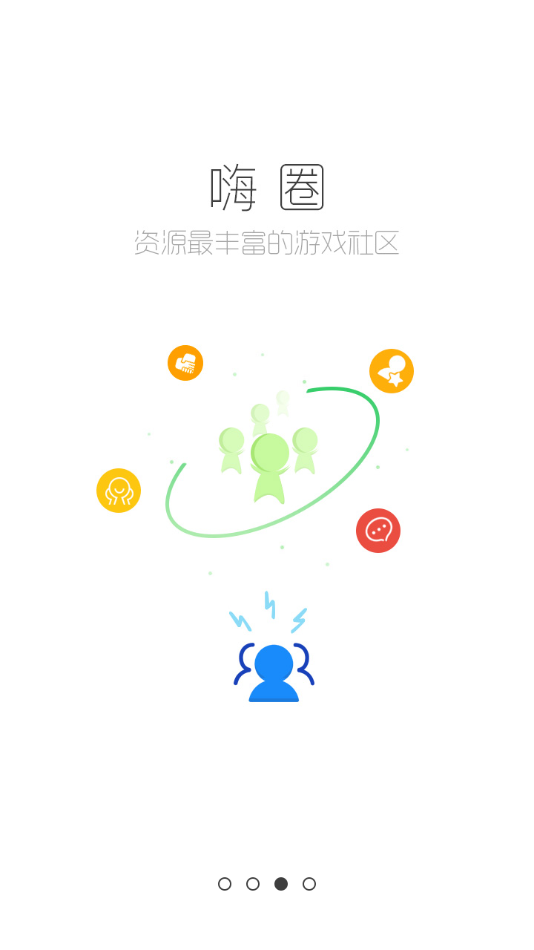 妙趣堂免费正版手游app v1.0