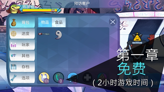 鳄鱼侦探布罗格手游官方下载 v1.0.1