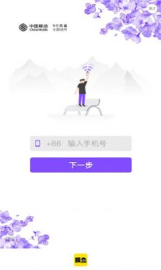 鱼游盒app官方最新版下载 v6.8.85