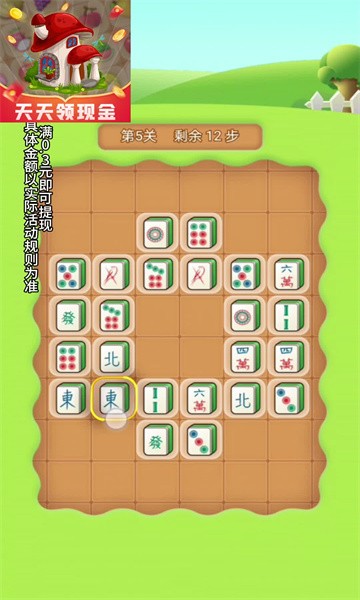 空想家园游戏官方版 v1.0.6