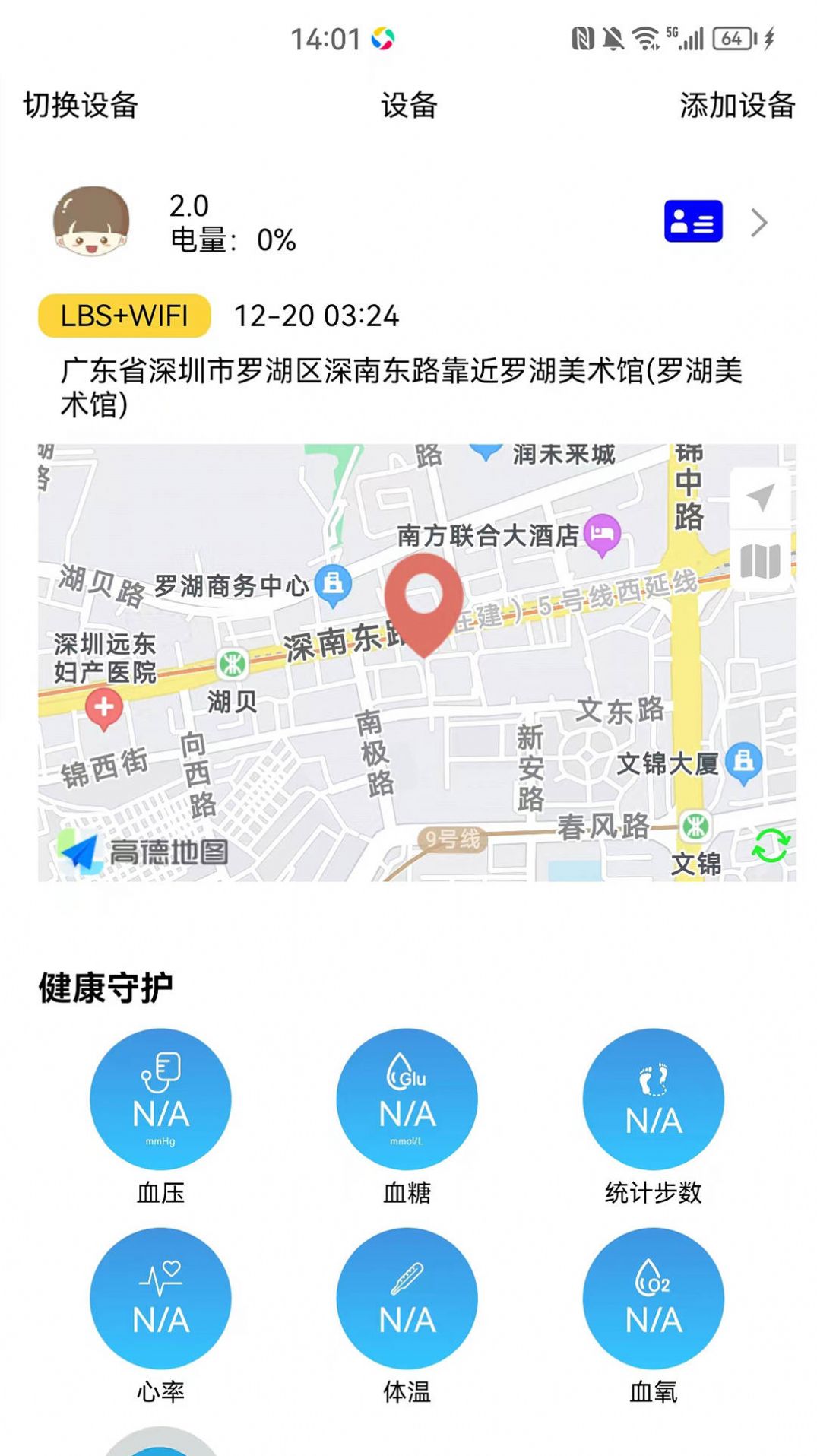 宙龙健康app官方下载图片1