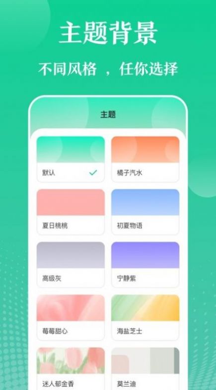 万能实用工具app手机版下载图片1