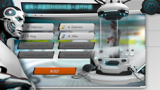 Futuball未来足球经理安卓版 v1.0.12