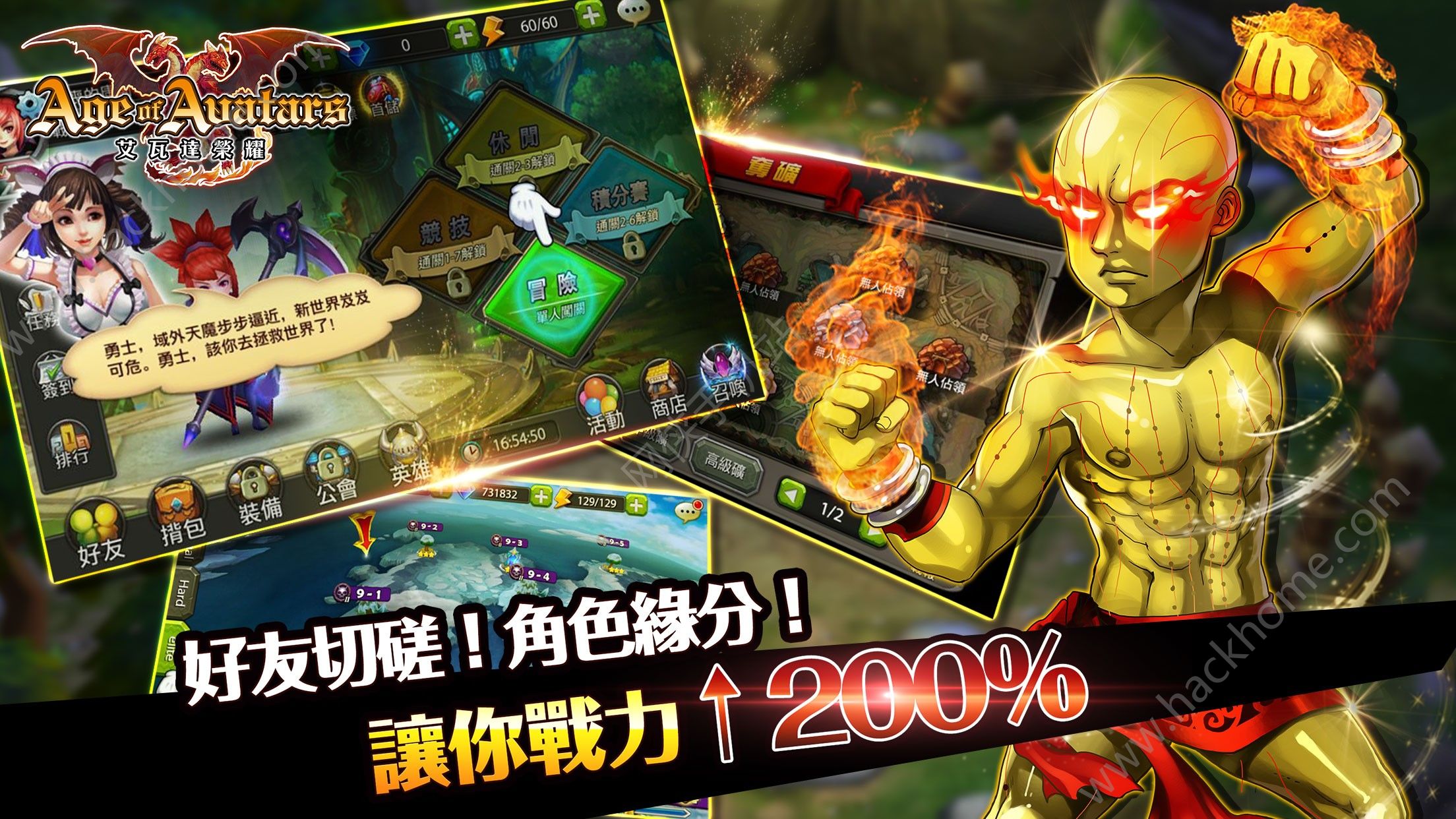 《指尖王者OL》全新3D魔幻卡牌4月06日正式开启封测[多图]​