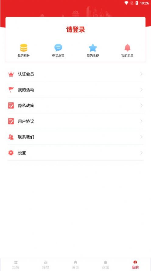 陇工惠下载甘肃省总工会官方 v1.0.18