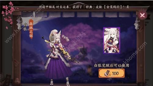 阴阳师十大最美绝版皮肤详细介绍​