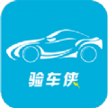 验车侠软件官网下载 v1.3.1