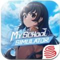 网易My School Simulator手游国际服 v0.1.173559