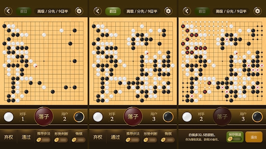 名家围棋安卓版手游下载 v1.0.26