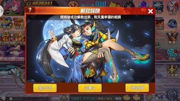 时空猎人2月13日更新公告 天蓬嫦娥神宠上线图片2