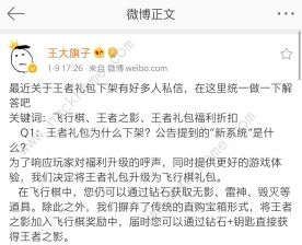 CF手游飞行棋玩法介绍 全新AK王者之影上线