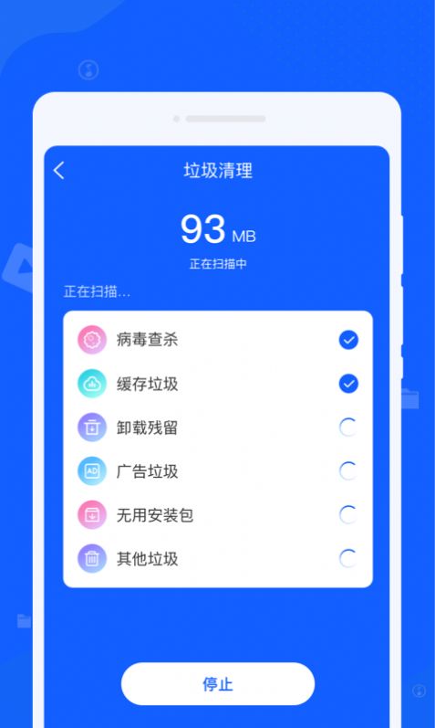 黑云神指清理大师软件官方下载 v1.0.0