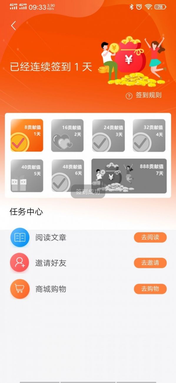 淘惠家app官方下载 v0.0.38