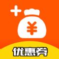 花生返利app官方版下载安装 v1.7.0