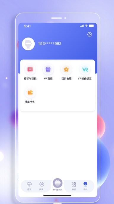 西江幻地vr旅游app安卓版下载 v1.0.1