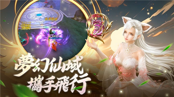 神王绘卷手游官方版 v1.0.1