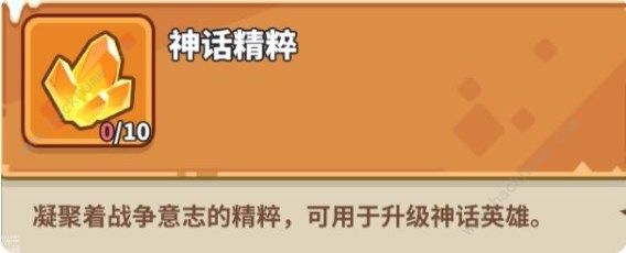 快来当领主攻略大全  从0到80保姆级攻略图片12