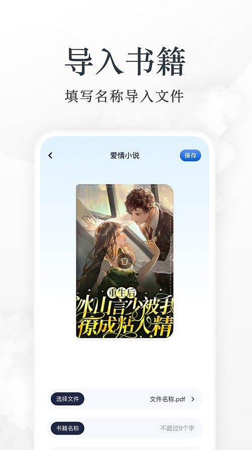 蓝狐盒子阅读器下载安装app v1.1