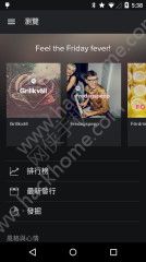 Spotify中国app下载 v8.1.0.785