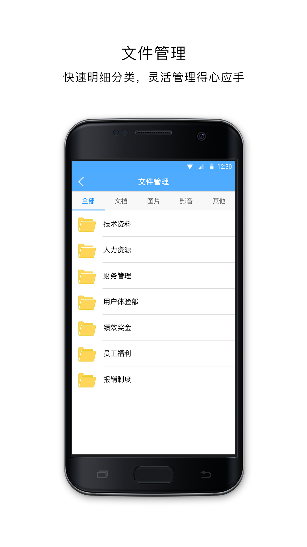 Soffice官网app下载 3.3.0