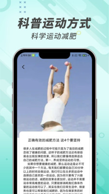 走路小管家计步app官方下载 v1.0.0