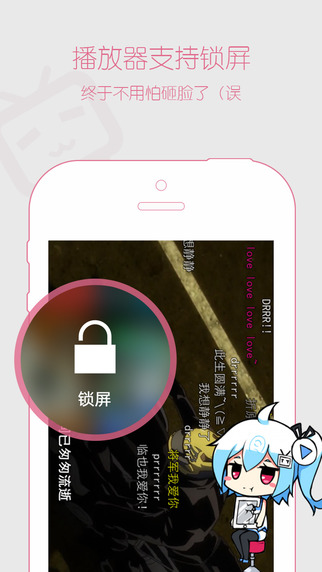 哔哩哔哩（bilibili）纯白苹果版 v7.63.0