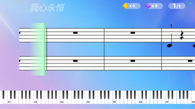 弹弹钢琴手机版免费下载 v3.1.0