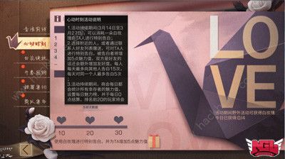 明日之后白色情人活动攻略 白色情人活动怎么玩​