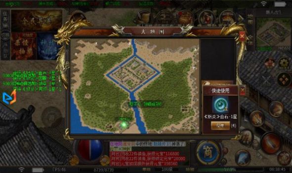 屠龙圣域之异兽专属手游下载正版 v1.0.0