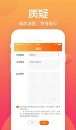 青柠交友最新版本app下载 v1.0