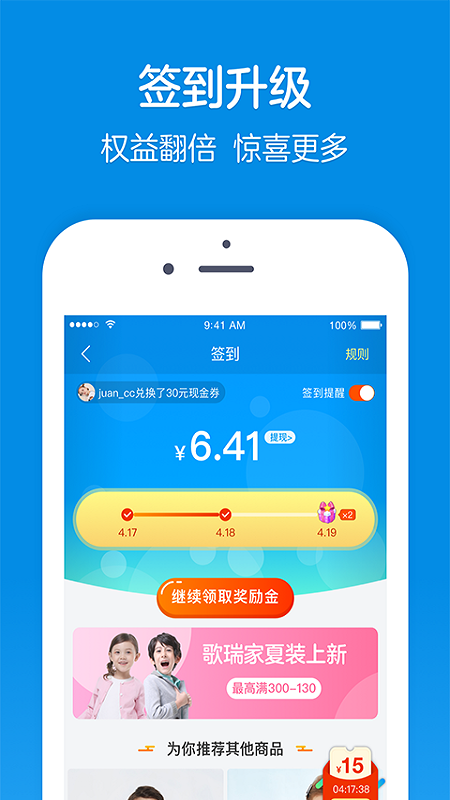 乐友app官方最新版下载图片1