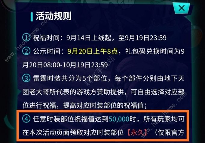 魔渊之刃兑换码大全 最新礼包礼品码总汇​