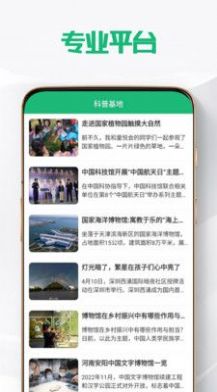 鼎合网科技app最新版下载图片1