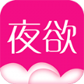 夜欲交友app下载手机版 v1.2.9