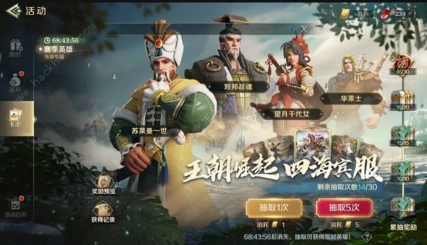 文明与征服s4赛季攻略 s4赛季开荒技巧​