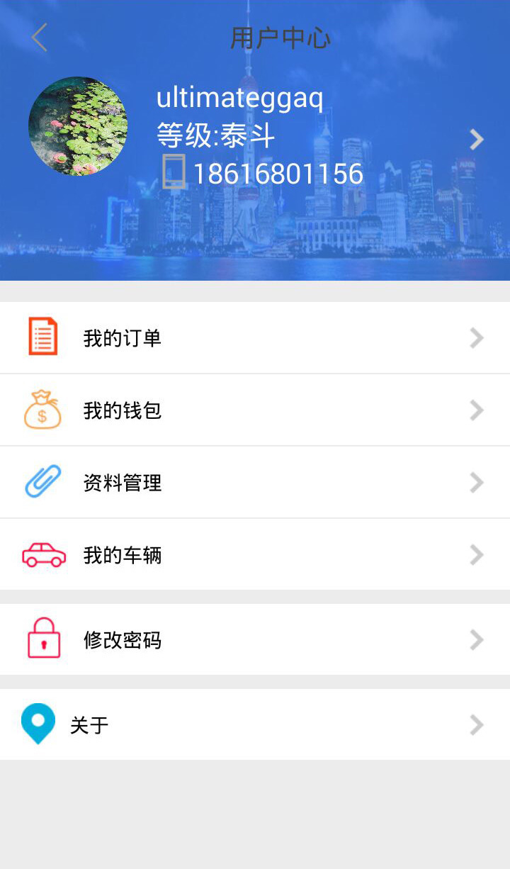 验车侠app手机版下载 v1.1