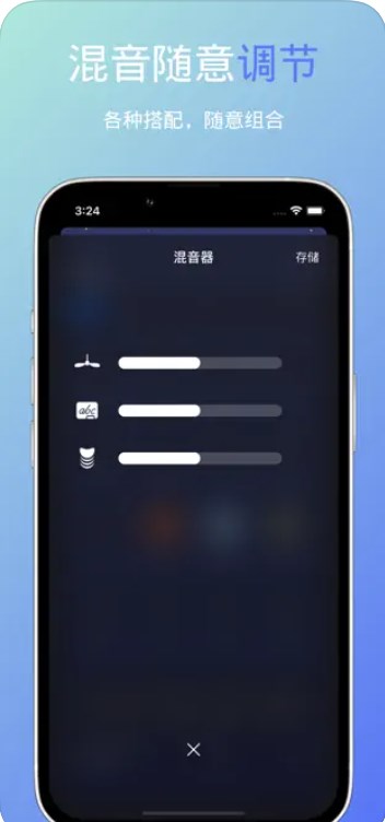 瞌睡虫Sleepy app官方下载 v1.0