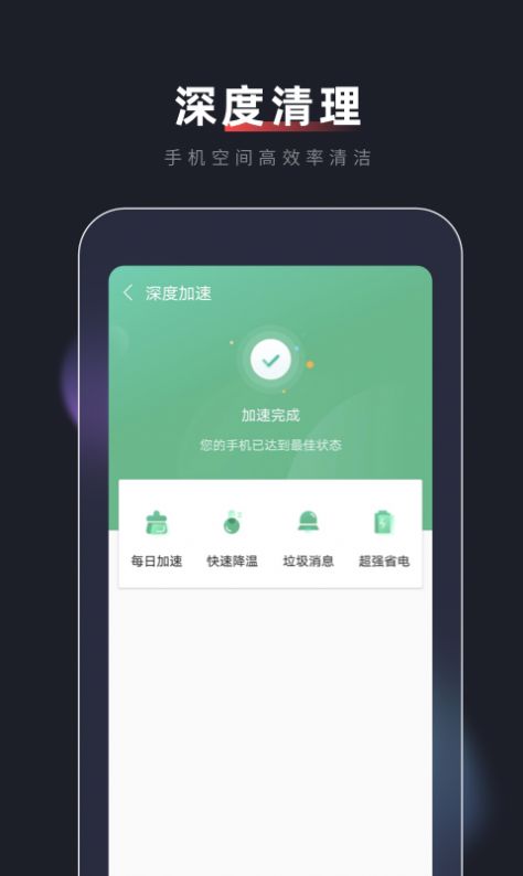 锦绣WiFi app软件下载安装 v1.0.0