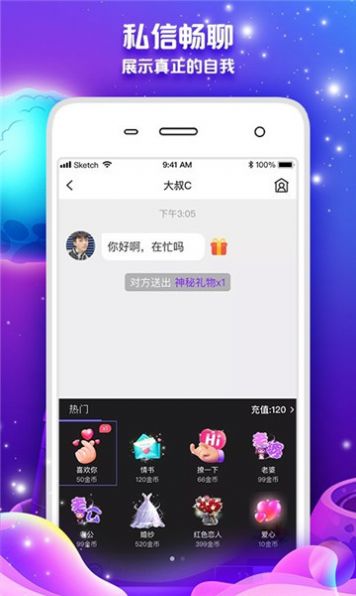 丽人交友app最新版软件 v1.0