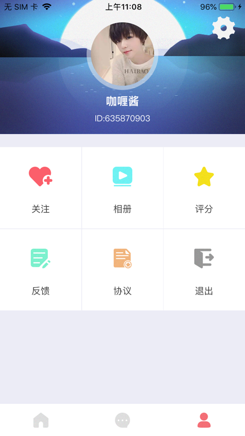 熊猫交友app软件下载 v1.0