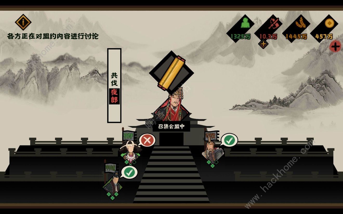 无悔华夏大汉攻略 大汉永昌速通技巧详解图片4