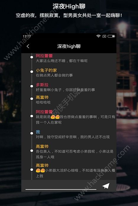 陌缘交友软件官网app下载安装 v1.0.0