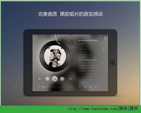 网易云音乐ipad版 v9.0.05