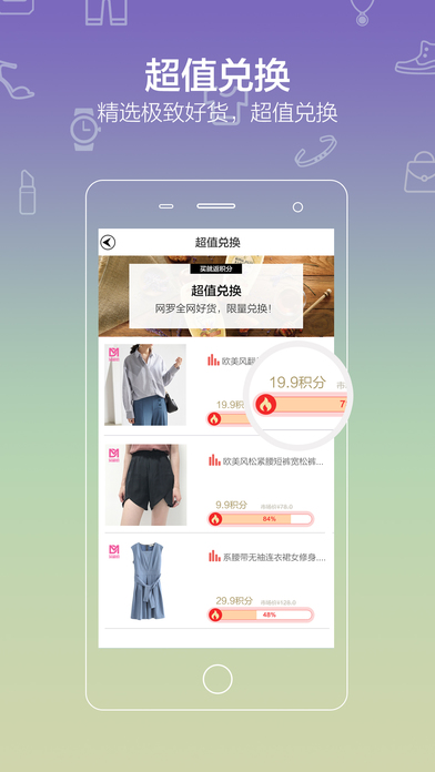 呆萌价优惠券app下载安装官网版 v4.8.9