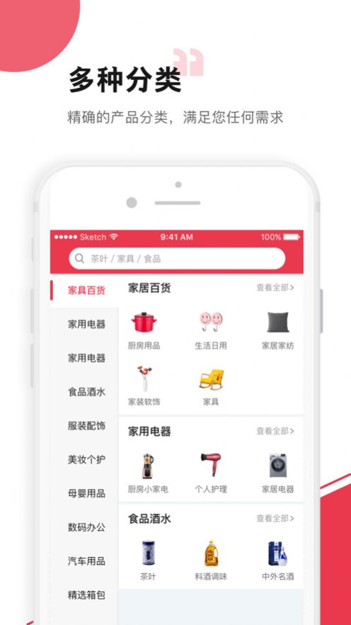 企汇选品官方app下载手机版 v1.0