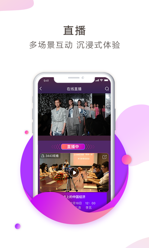 云知信app手机版下载 v1.1.1