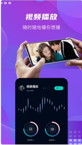 影迷星球投屏应用app手机版下载 v1.0