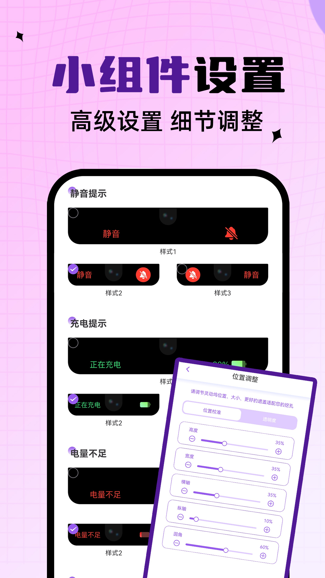 灵动通知鸟app安卓版下载 v1.0.3